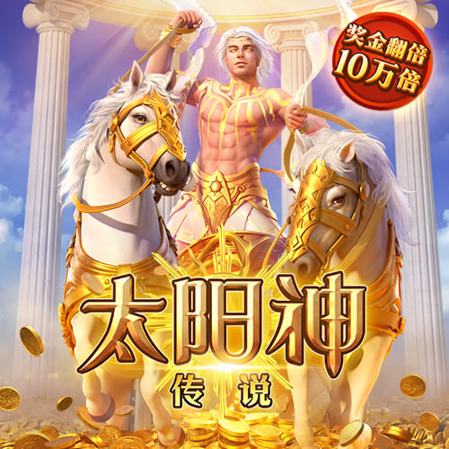 生来要闯！巴特勒中国行：8月1日