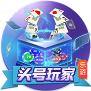 蒂格：有了保罗快船就变强了 他能带替补&能让哈登负起责任