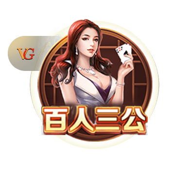 保罗回船：最后一舞，孽缘与救赎