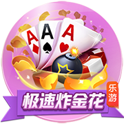 下赛季西部冠军赔率：雷霆+145 火箭&掘金+500 湖&狼&船+1000